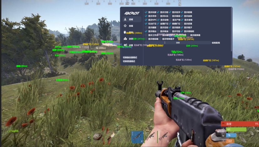 ABC RUST DMA 7