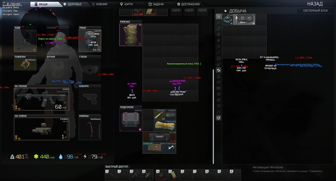 DESYNC 2