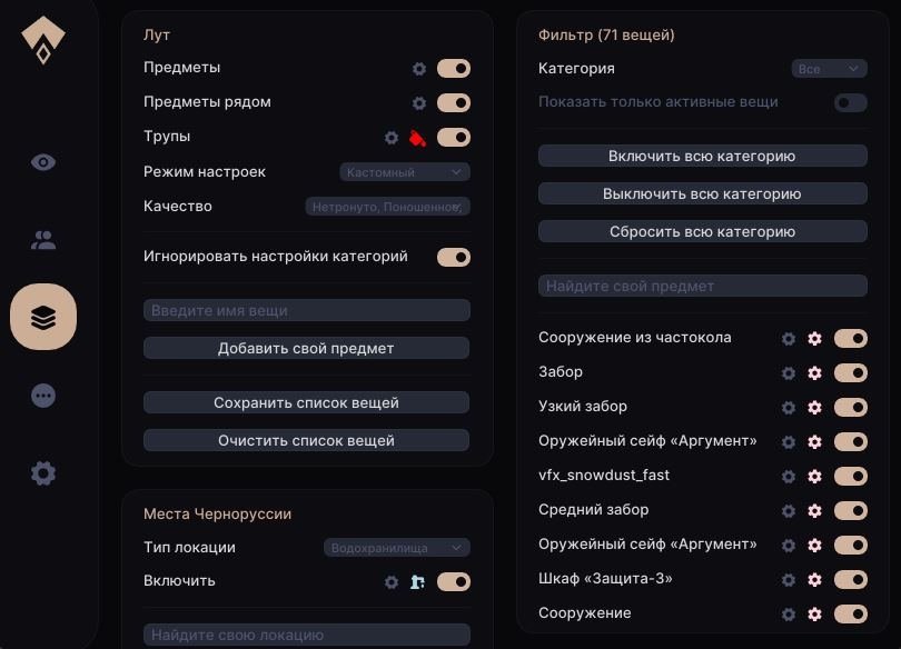 Authority Lite 3
