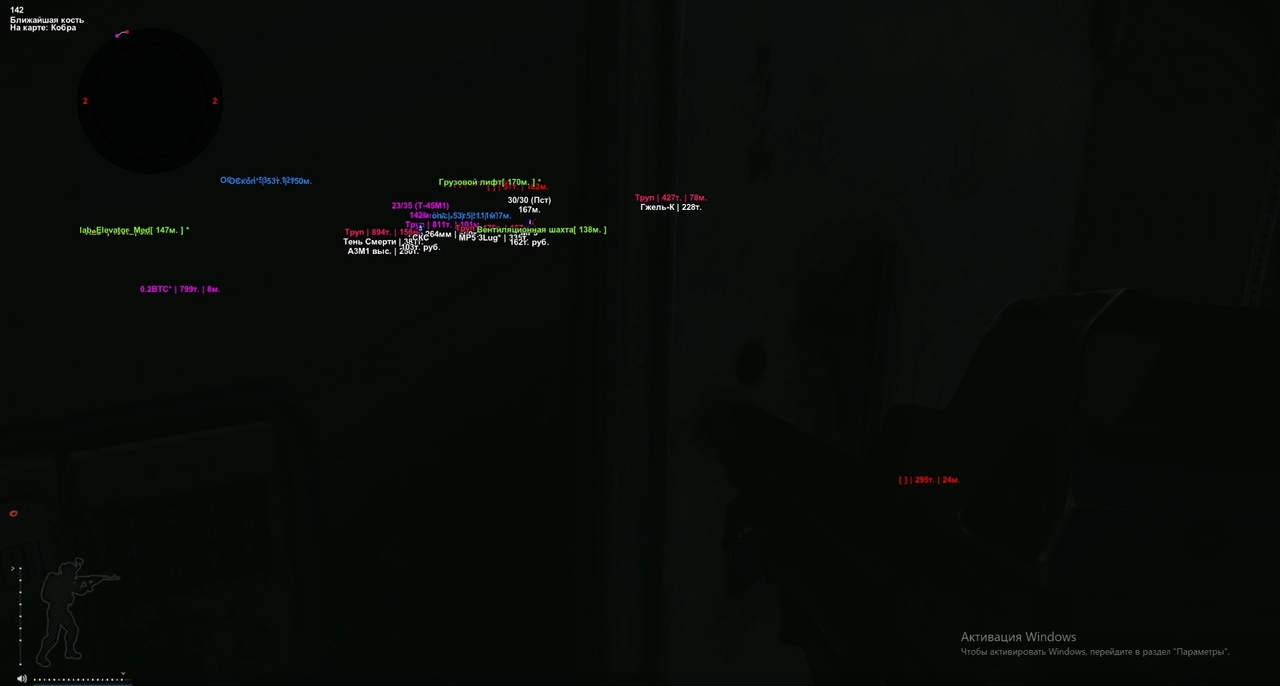 DESYNC 3
