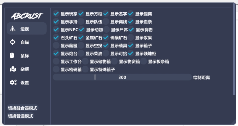 ABC RUST DMA 6
