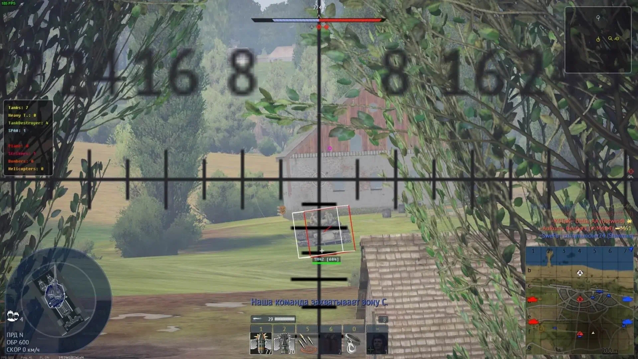 MH 7
