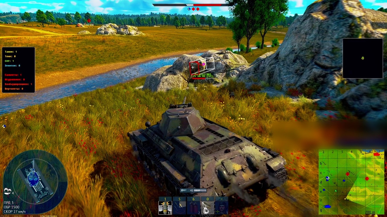 MH 6