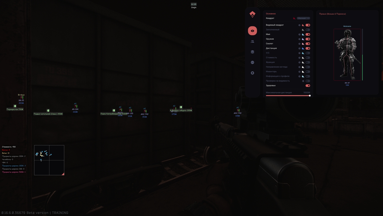 Authority Lite 2