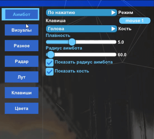 DESYNC 5