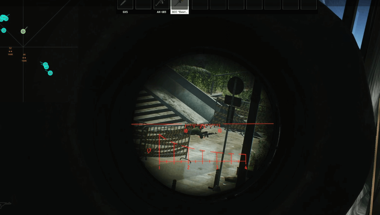 SMG RADAR 5