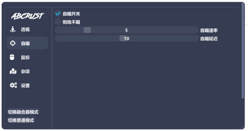 ABC RUST DMA 4