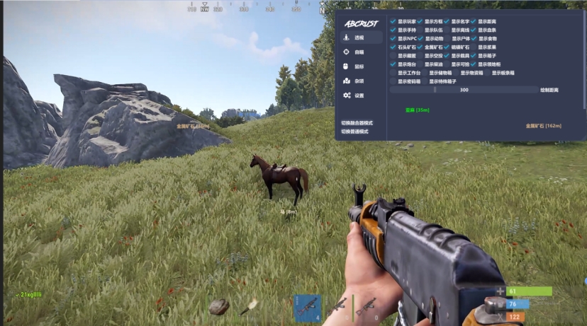 ABC RUST DMA 8